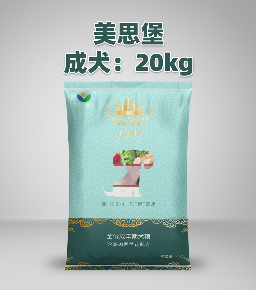 成犬20.jpg