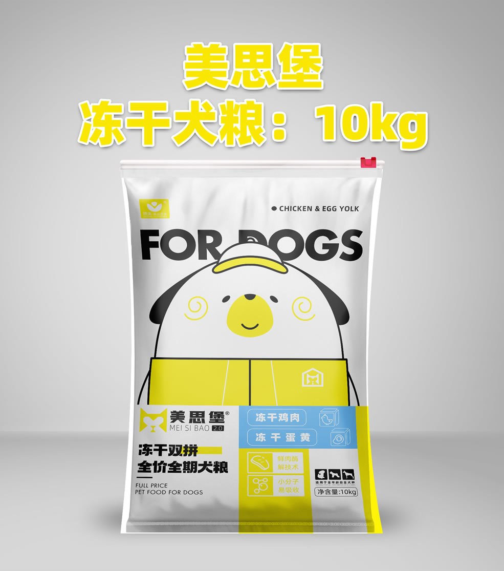 冻干犬10.jpg