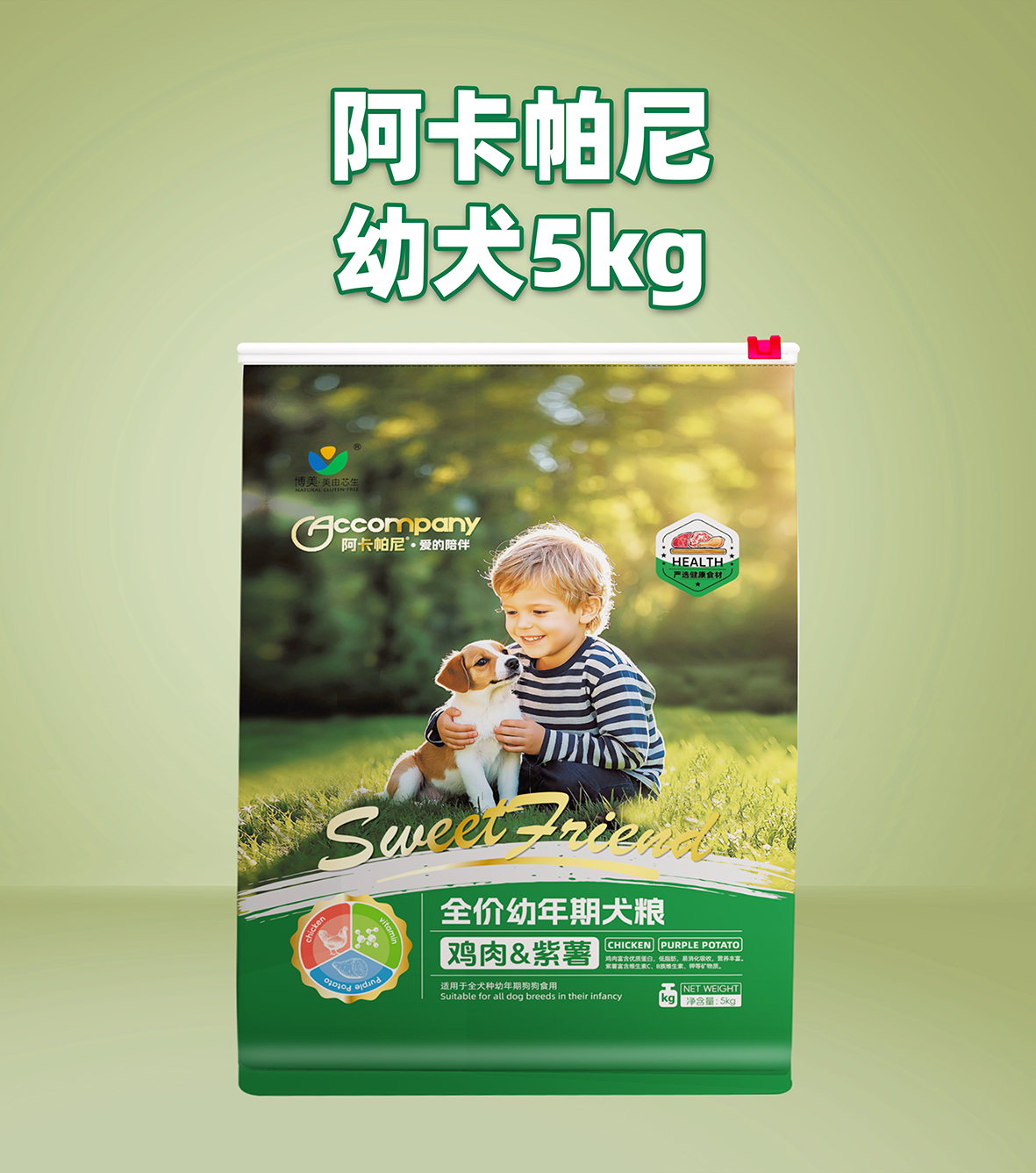 幼犬5.jpg
