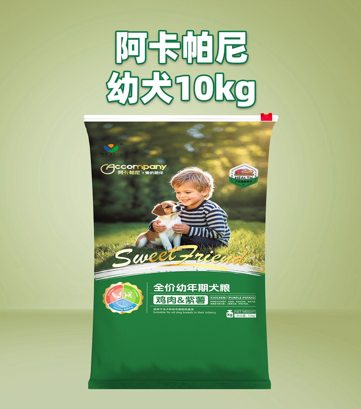 幼犬10.jpg