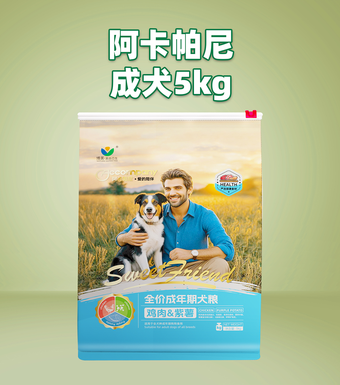 成犬5.jpg