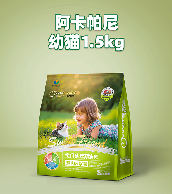 幼猫1.5.jpg