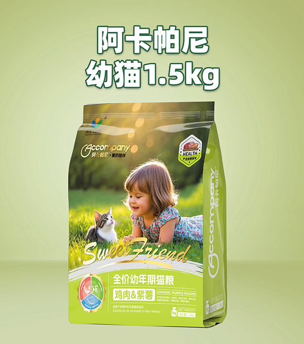 1幼猫15.jpg